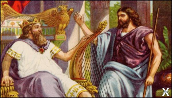 Соломон и царь Давид