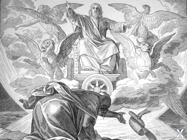 Пророк Иезекииль и пришельцы в Библии