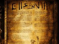 Запрещеная часть Библии, которая раскрывает настояющую историю человечества: тайна Книги Еноха