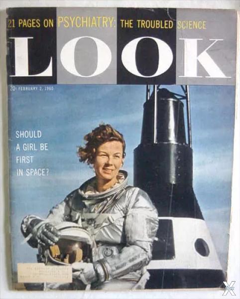 Бетти Скелтон на обложке журнала «Look»