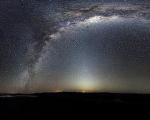 Астрономы опубликовали фото подковы Млечного Пути
