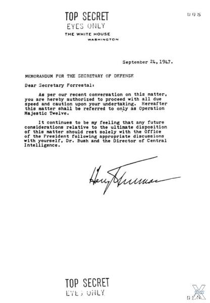 Письмо с подписью Трумэна из бумаг "М...