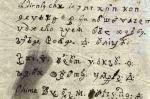 Загадочное «Письмо Люцифера», хранящееся в монастыре на Сицилии