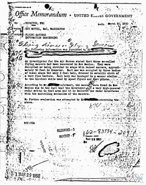 Меморандум Хоттела