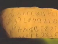 "Неизвестная письменность" явно что-то напоминает