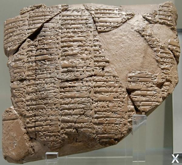 Договор Нарам-Суэна с Эламом