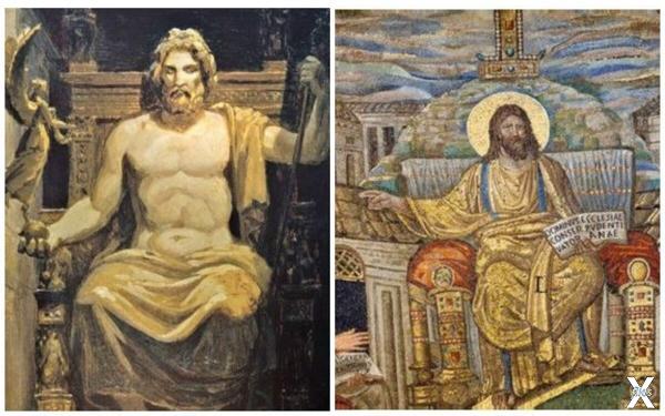 Слева Зевс, справа - Иисус