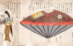 Неопознанный объект из японских хроник более чем двухсотлетней давности