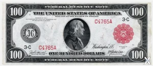 100 долларов 1914 год