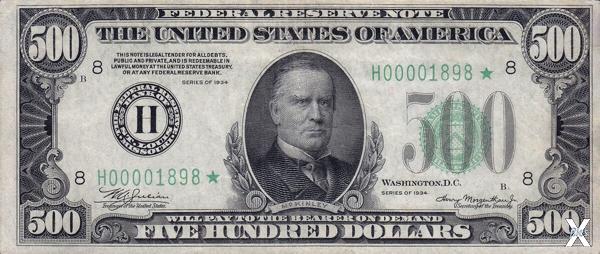 500 долларов 1934 года с портретом Уи...
