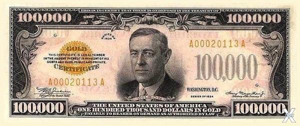 100 000 долларов 1934 год с портретом...