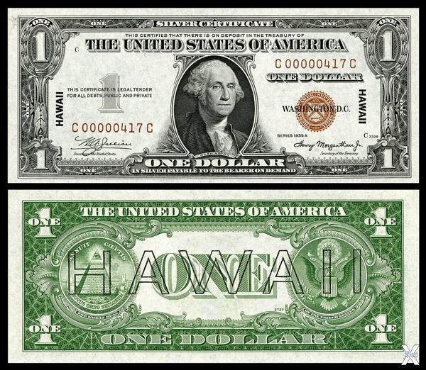1 доллар 1935 года с надпечаткой "Гав...
