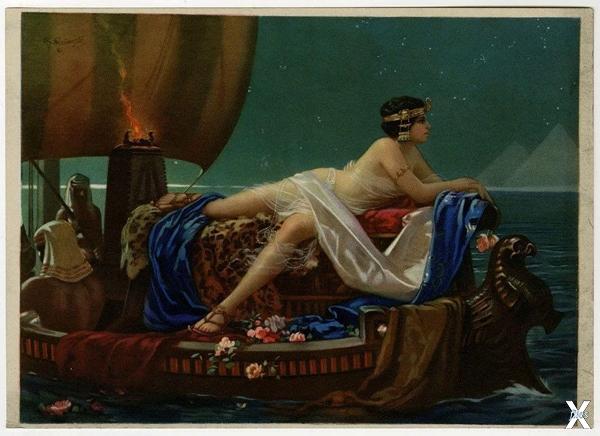 Клеопатра на открытке конца XIX века