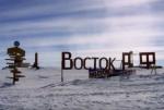 Российские учёные якобы обнаружили в Антарктиде опасное существо под названием «Организм 46B»