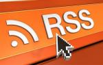 Наша RSS-лента Вам на ящик!