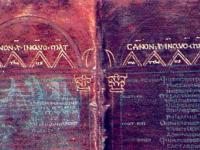 Латинские пурпурные кодексы. Шедевр средневекового искусства