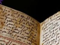 Что в Коране сказано про Библию?