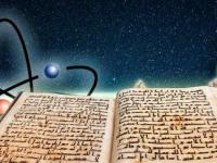 "Научные" факты из Корана, в которые верят мусульмане