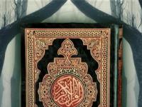 Цитаты из Корана, которые противоречат современной морали