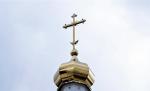 Почему на православном кресте есть полумесяц?