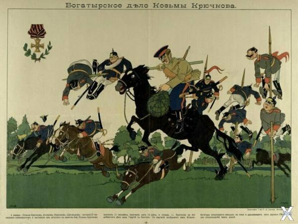 Плакат Первой Мировой войны
