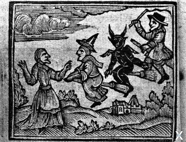 Гравюра 18 века, изображающая ведьм и...