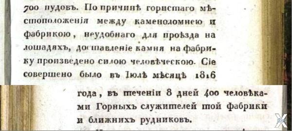 "Сибирский вестник"