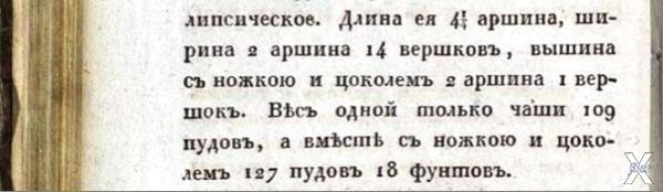 "Сибирский вестник"