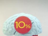 Действительно ли мы используем только 10 процентов нашего мозга?