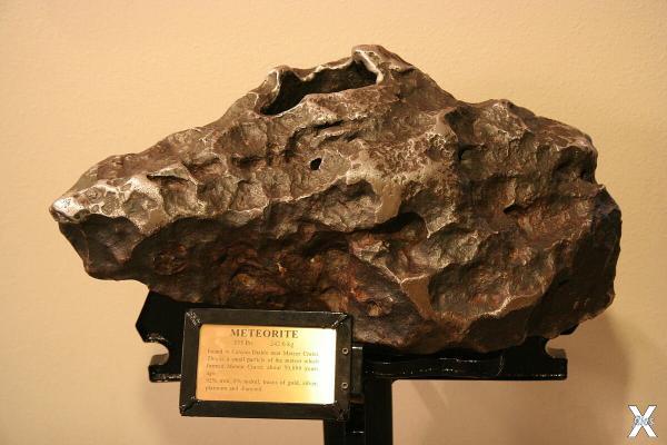 "Камушек", возрастом 4, 543 млрд. лет