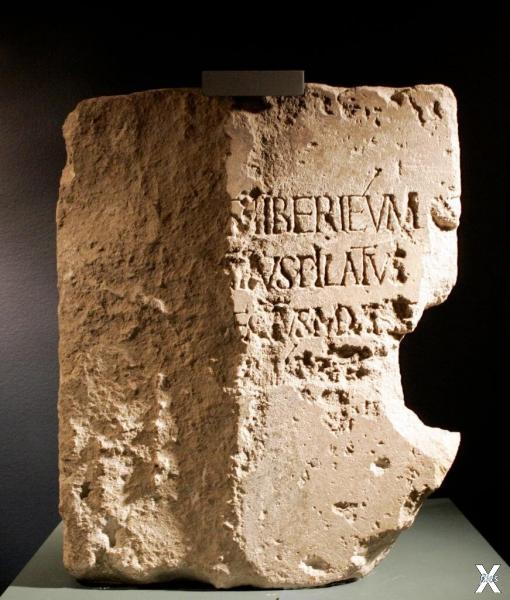 Камень с надписью «Понтий Пилат, преф...