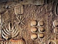 Педра-де-Инга: загадочный камень, послание древних или пришельцев ?