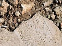 В Иране найден древний артефакт с "нечитаемым кодом"
