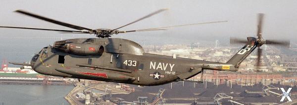 RH-53D
