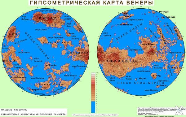 Какой была бы Венера, если бы не царс...